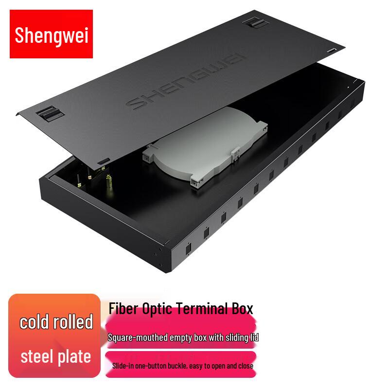 Shengwei Fiber Optic Terminal & Splice Box