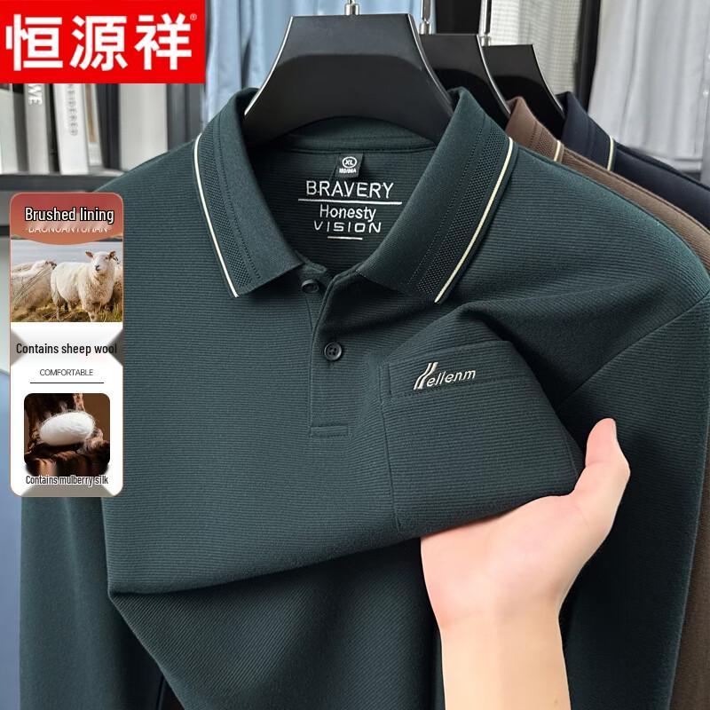 Мужская деловая футболка-поло с длинным рукавом из смесовой шерсти Hengyuanxiang