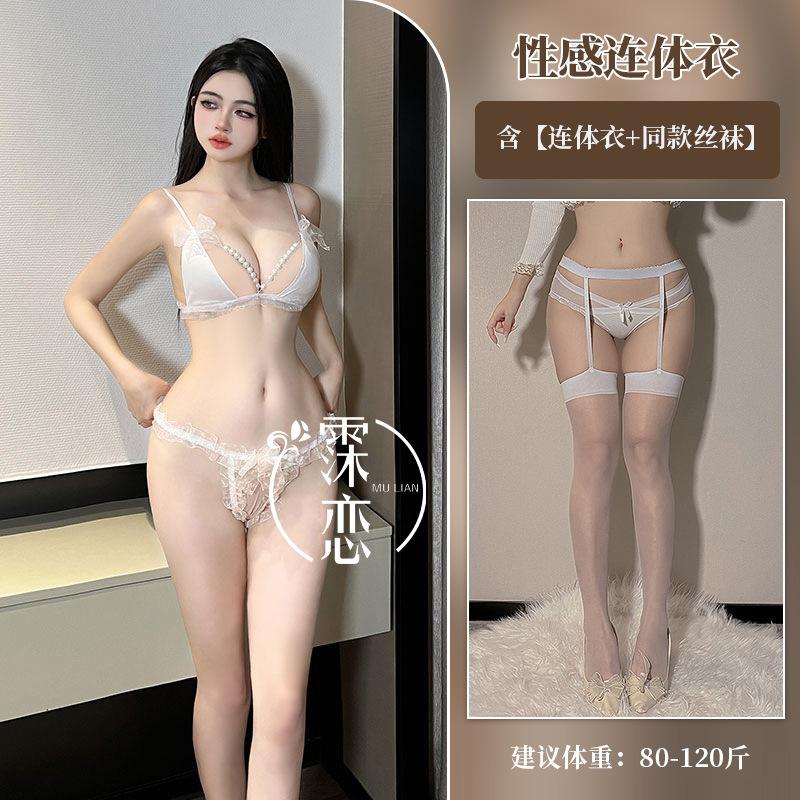 Сексуальное нижнее белье Трехточечный бюстгальтер Сексуальная чистая одежда для секса Горячий жемчужный шарм Сексуальное нижнее белье Ночной клуб