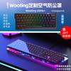 Wooting 60He+/80He Механическая клавиатура Пылезащитный чехол Прозрачная защитная пленка Водонепроницаемый защитный чехол для клавиатуры Индивидуальный