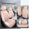 Benbenestar Full Coverage Colorful Car Seat Cushion - National Edition