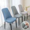 Jacquard Fleece Chair Cover Thickened One-piece Elastic Hotel Restaurant Household Chair Cover Anti-smudge Stool Cover