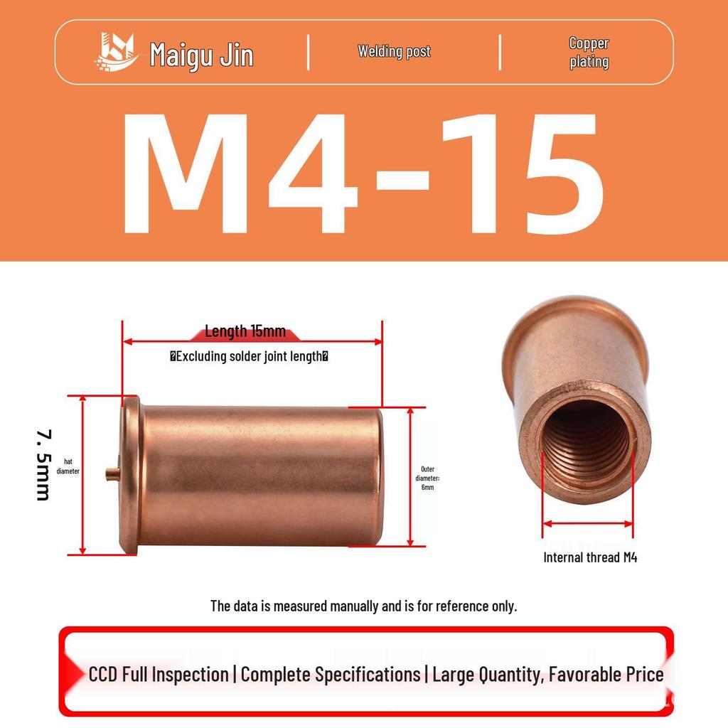 Сварные шпильки из углеродистой стали с медным покрытием IT-M3/M4/M5/M6, Гайка с внутренней резьбой для точечной сварки