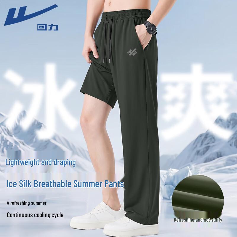 Warrior Men's Lightweight Quick-Dry Casual Sports Pants