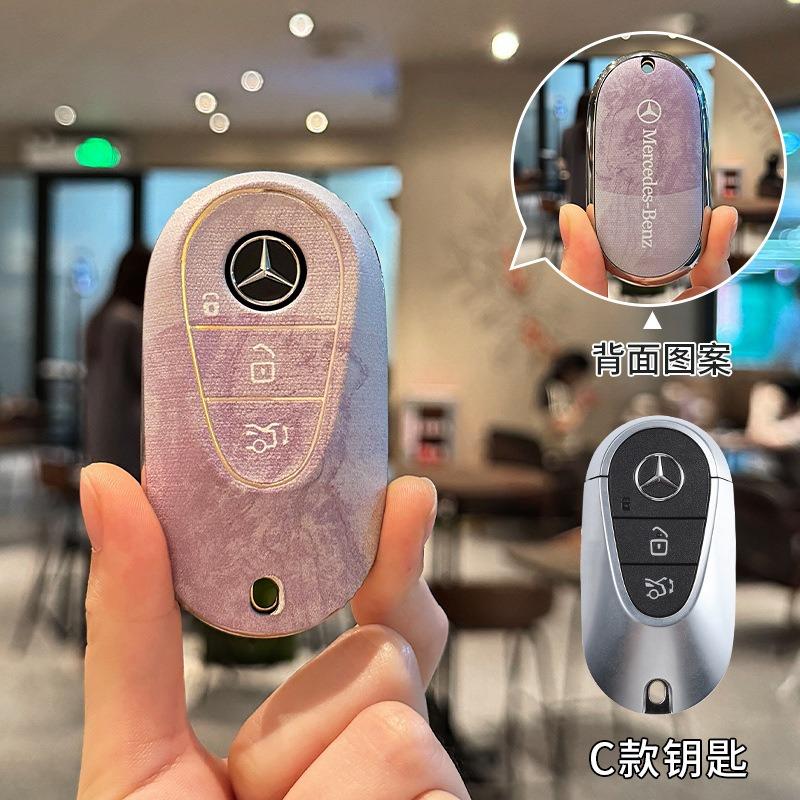 WLX4 High Quality TPU Car Key Case Cover Key Protector Shell for Mercedes Benz 2022 C S Class W206 W223 S350 C260 C300 S400 S450 S500