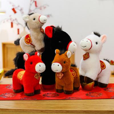 Маскот Нового года Лошади, плюшевая игрушка-пони, кукла-лошадь по знаку зодиака, подарок, мероприятие ежегодного собрания