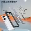 Новая модель подходит для Samsung S26 Ultra Fanxing чехол для мобильного телефона с магнитной зарядкой Чехол Galaxy A56 с теплоотводом.