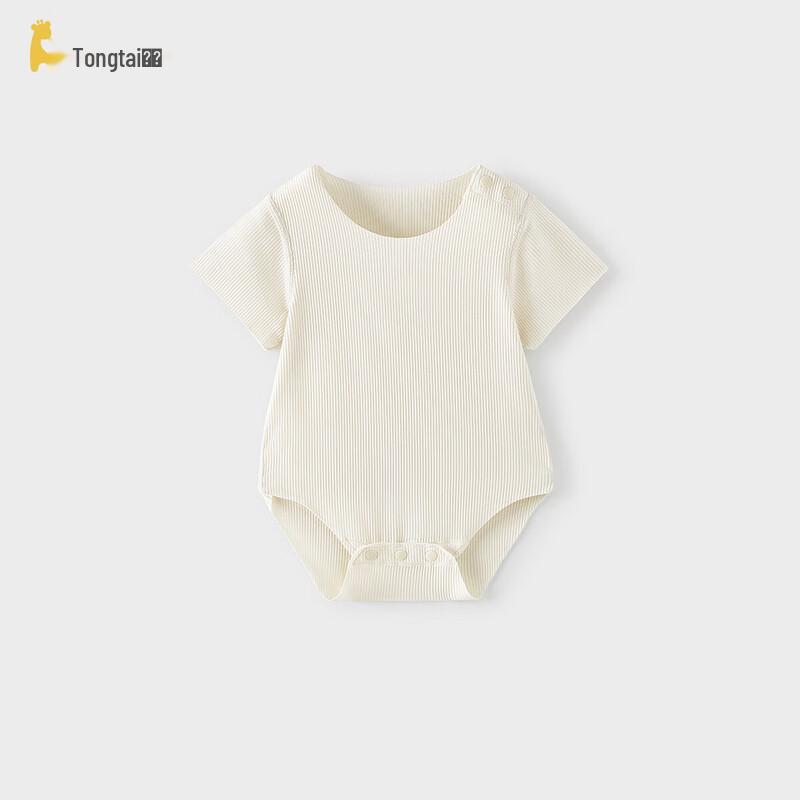 TONGTAI Baby Modal Short Sleeve Bodysuit