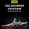 Высококачественный 12Go Высококачественный 98010 В армейском стиле Высококачественный Uss Высококачественный Colorado Высококачественный Линкор Высококачественный Авианосец Высококачественный