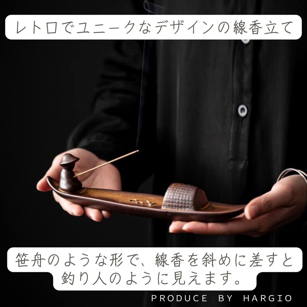 Incense Incense Stylish Incense Incense for Buddhist Incense Incense Incense for Ash Incense Incense Interior Popular Incense Holder [Harujio] Holder,