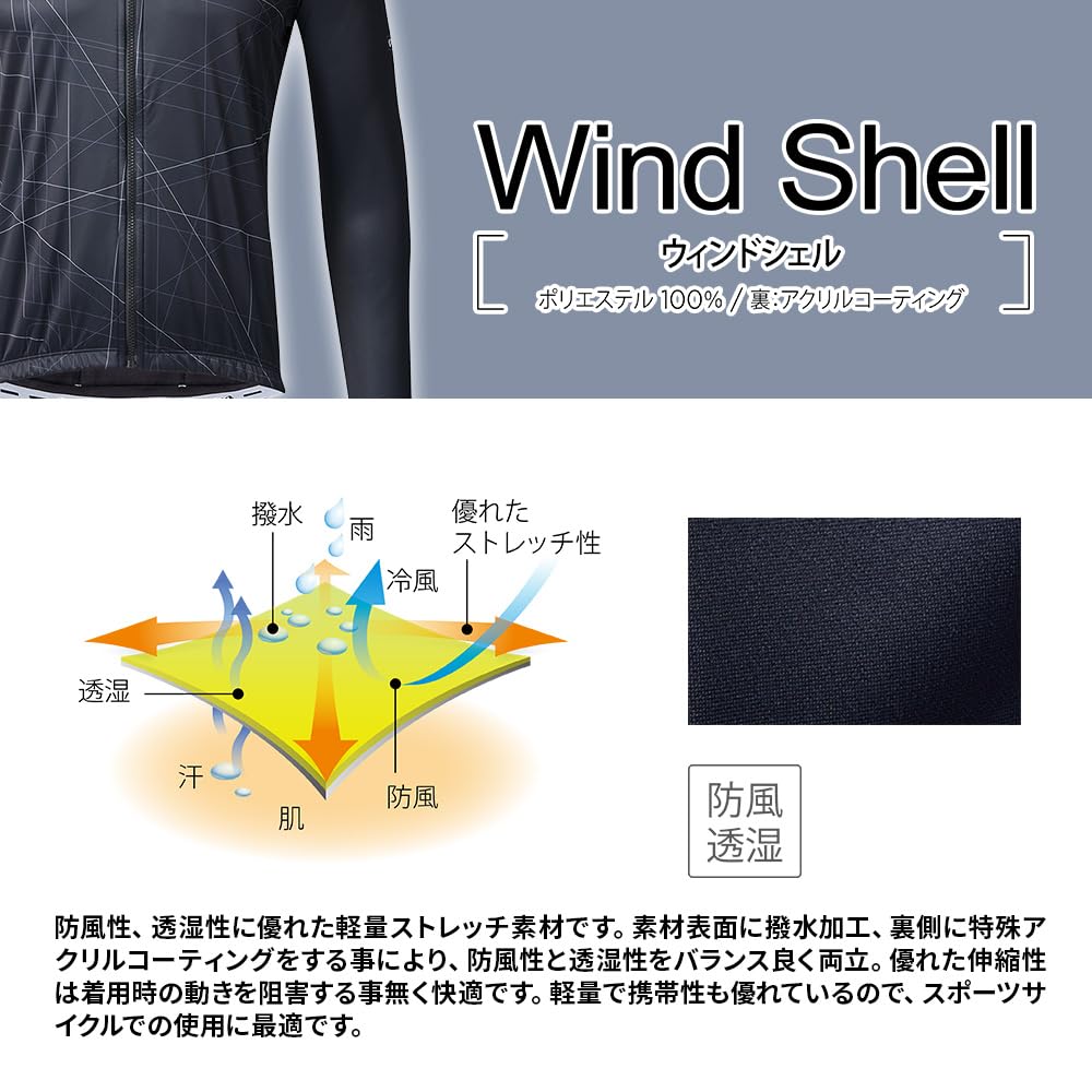 Pearl Izumi Cycling Windshell Thermo Size Black Jersey, 4,