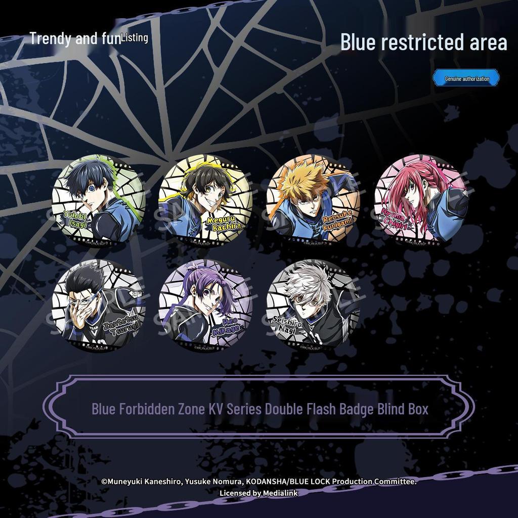Official Blue Lock KV Series Double Flash Badge Blind Box - Isagi Yoichi & Hiyori Tooru