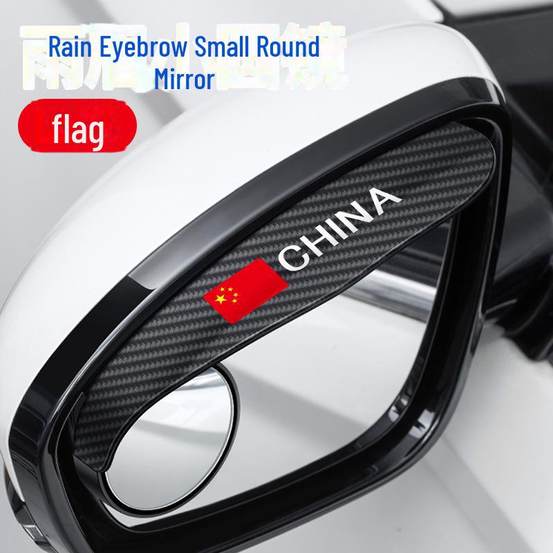 Многофункциональное зеркало заднего вида на 360° с защитой от дождя и функцией контроля слепых зон