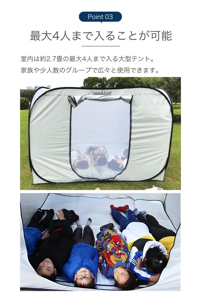 LandField Private Tent x x Tent for Disaster Emergency Person Opens No Tools Required 2.1 2.1 1.5m Pop-up Relief, Shelter, 3-4 Capacity, Roof,