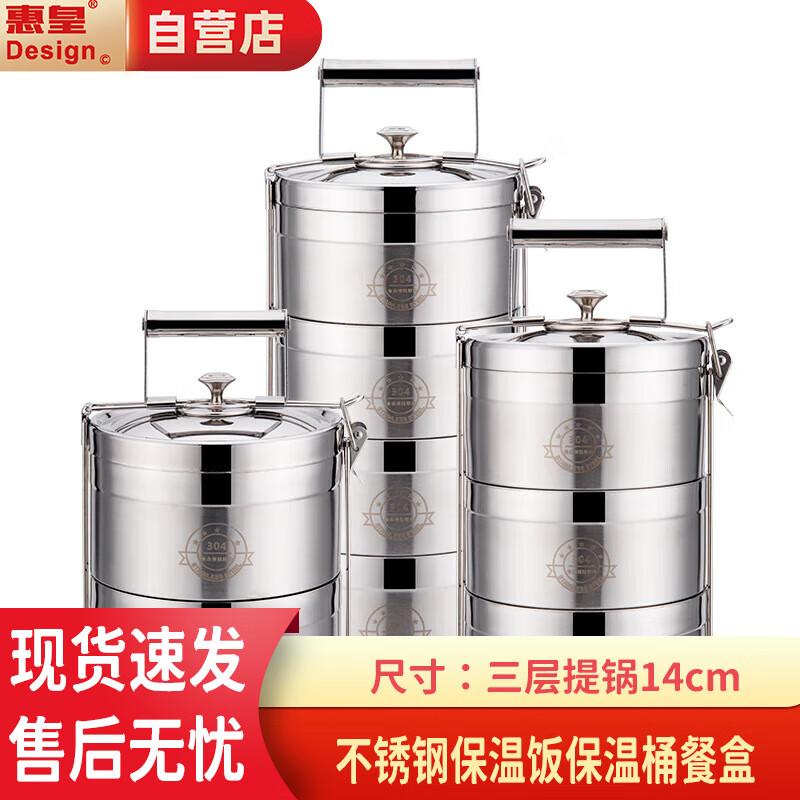Portable Stainless Steel Thermal Lunch Box