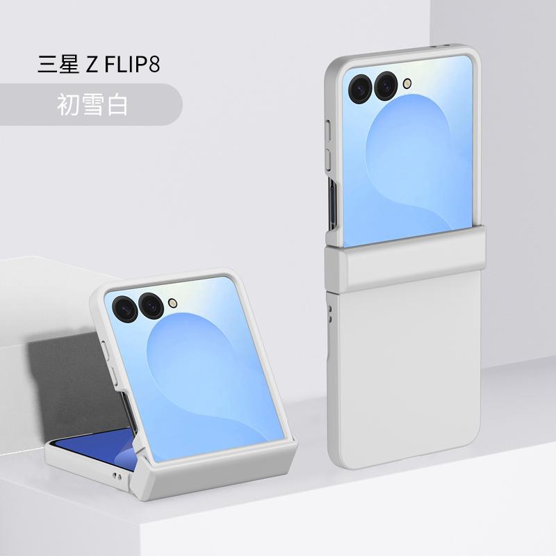Для Samsung Galaxy Z Flip 8 7 5G Жесткий ПК Чехол для Телефона Однотонный Защита Шарнира Flip7 Flip8 Задняя Крышка
