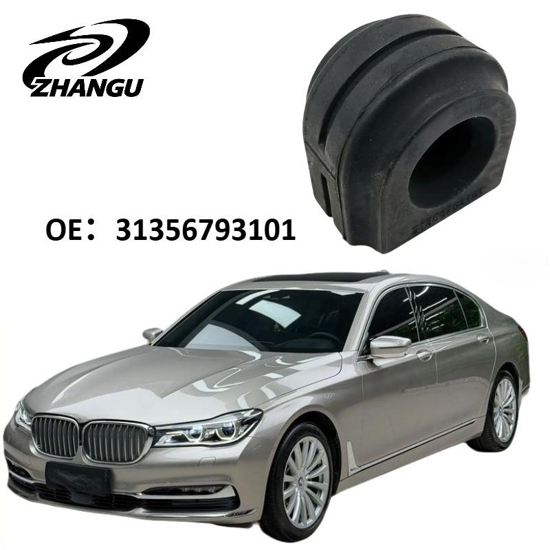 ZHANGU 1 piece Front Stabilizer Sway Bar Bushing for BMW F01 F02 730i 730Li 31356793101