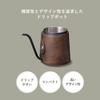 Cores Drip Pot Coffee 300ml Narrow Spout Leather Cover C470