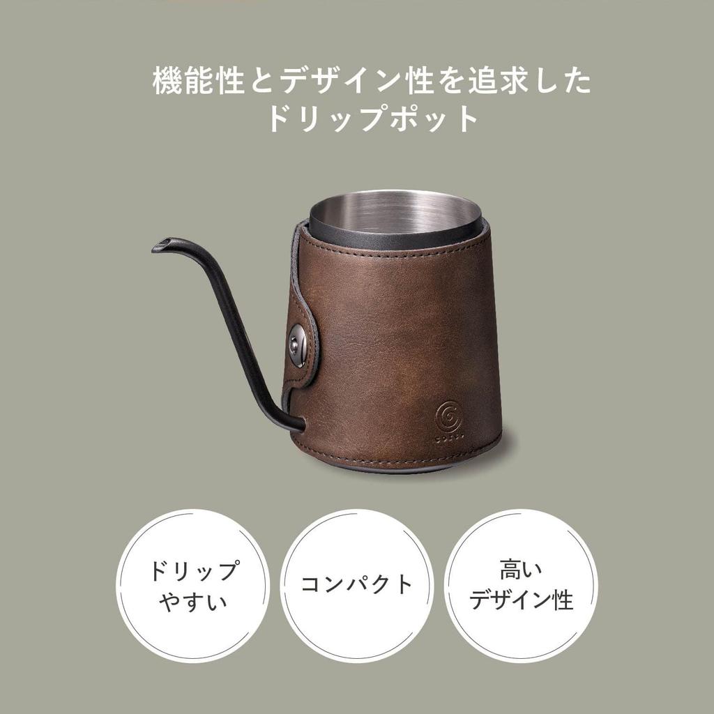 Cores Drip Pot Coffee 300ml Narrow Mouth Leather Cover C470