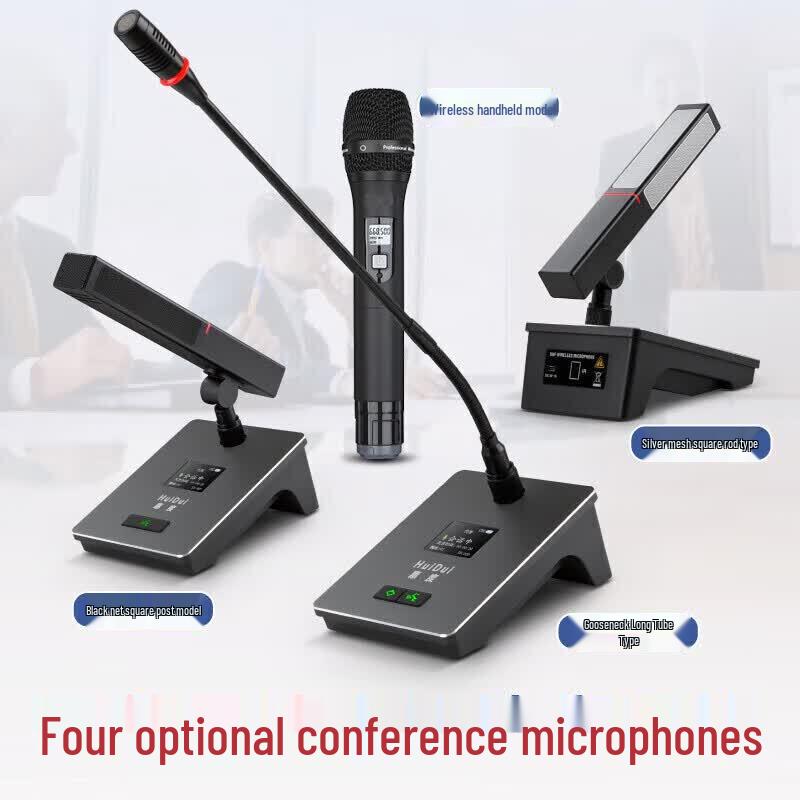 HuiDu HD-8810 Профессиональная беспроводная система конференц-микрофонов (Китайская версия)
