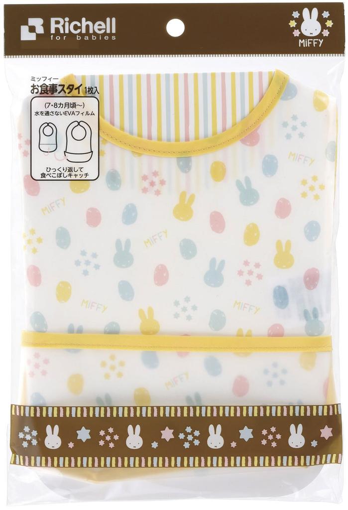 Richell Miffy Mealtime Bib with EVA Film (1 Bib) Water-Resistant