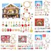 2023 Christmas Advent Calendar Gifts, DIY Bracelet Making Kit For For Child Adult, 24-Days Christmas Countdown Calendar Jewelry Gifts