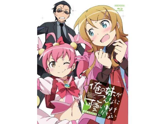 КОРОБКА для дисков Blu-ray Oreimo (Ограниченный выпуск) Японский анимационный сериал НОВИНКА