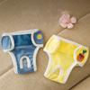 Pet Sanitary Panties Fruit Flower Embroidery Pattern Leakproof Breathable Pet Dog Diapers Pants Dog Accessories