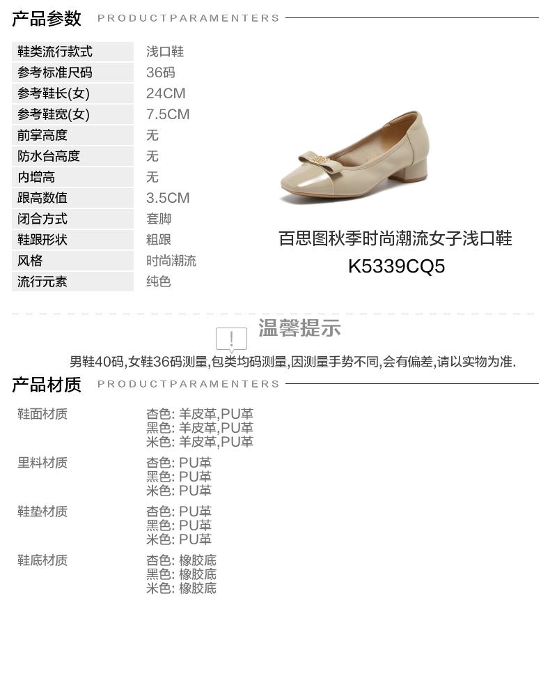 Bestu 25 Autumn Shallow Mouth Single Shoes Fashion Trend Commuter Coarse Heel Square Head Women's Shoes K5339CQ5