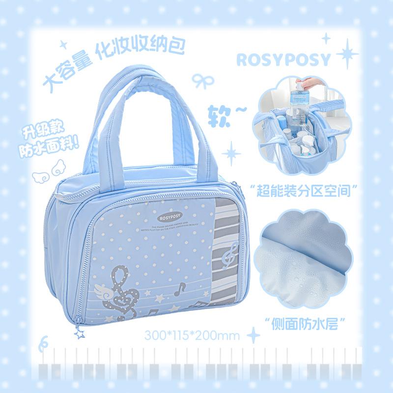 RosyPosy Soft So soft large capacity cosmetic bag, multi-function travel toilet bag partition storage bag