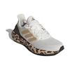 Новые женские Adidas PureBoost 23 Leopard IF1558