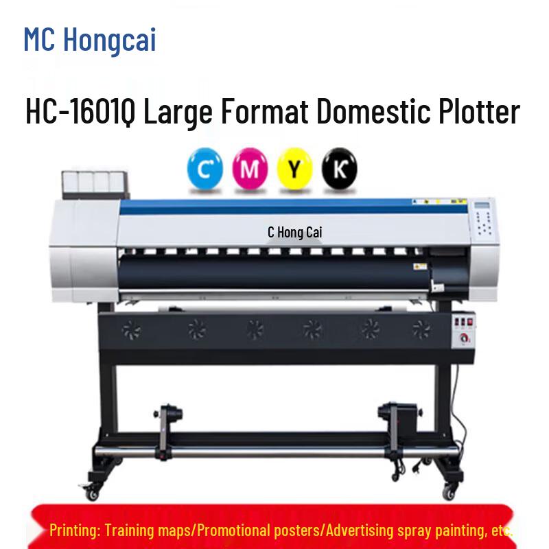 Hongcai Large Format Inkjet Plotter & Printer