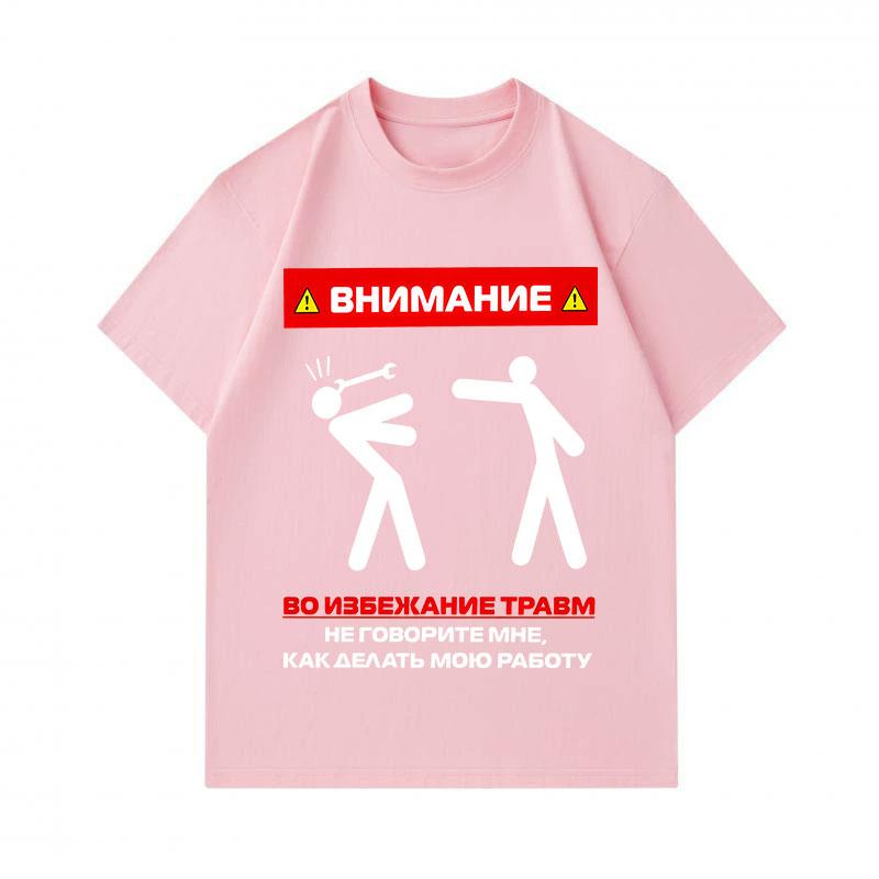 Men's 100% Cotton Crew Neck Short Sleeve T-Shirt, Funny Warning Don't Tell Me How To Do My Work Printed Casual Comfy Humor Graphic Tees for Daily Wear