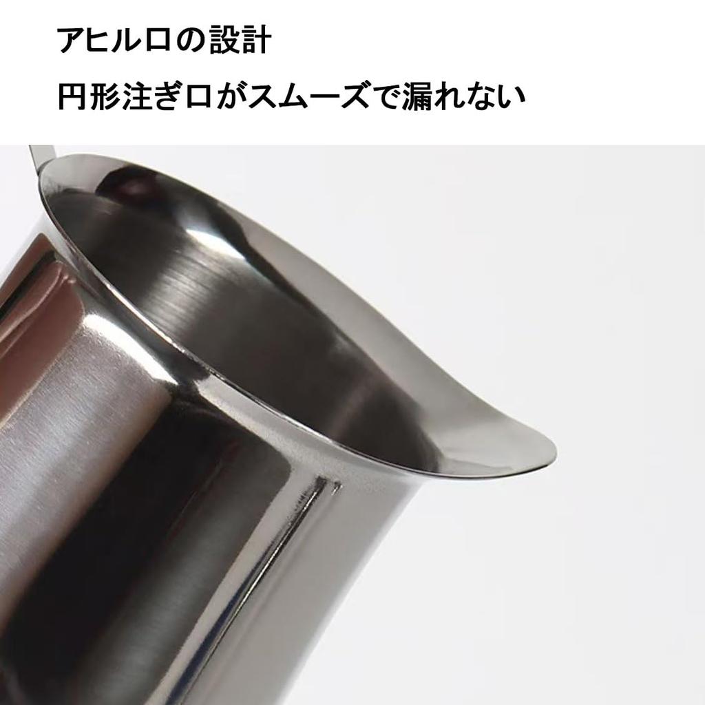 Кувшин для молока из нержавеющей стали 240 мл, Молочник, Чашка для вспенивания молока, Латте-арт, Компактный мини, Бариста, Дом, Кафе, Легкое использование, Плавный налив, Плоское дно,