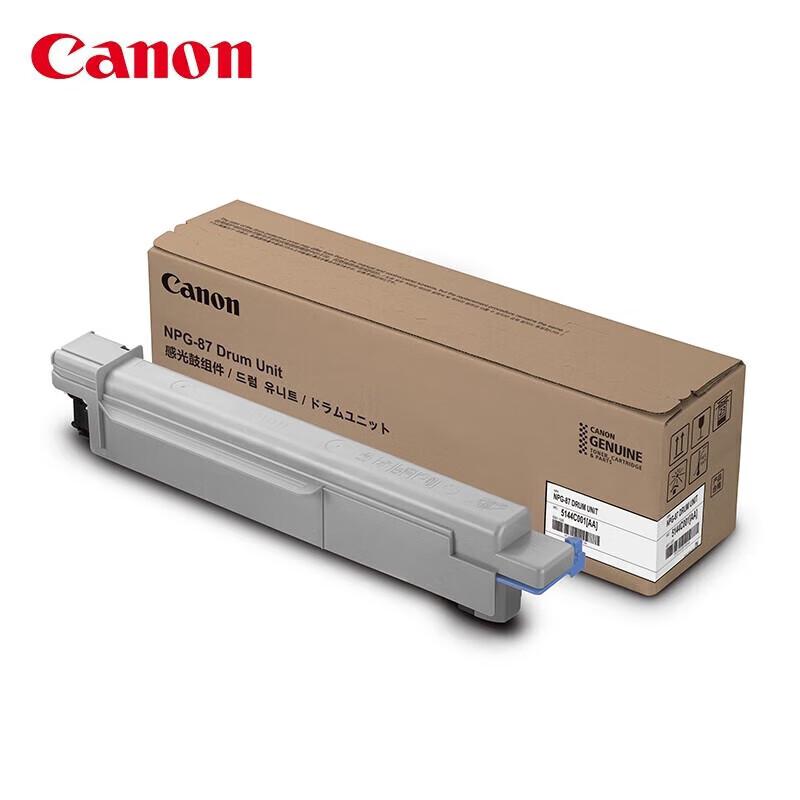 Canon NPG-87 Original Black Drum Unit