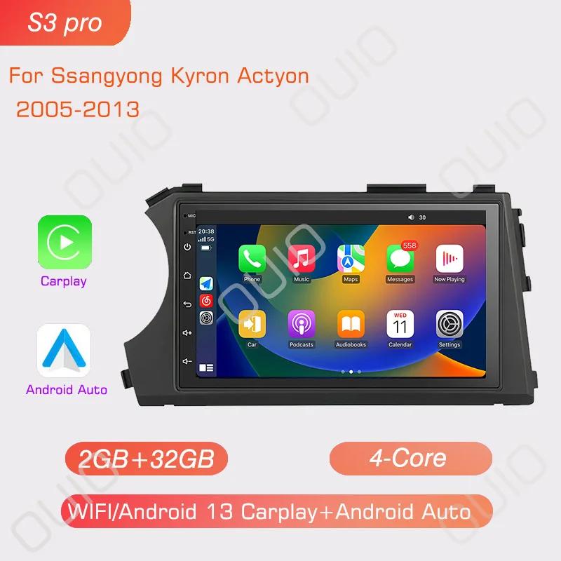 Android Радио для Ssangyong Kyron Actyon 2005 2006 2007 2008-2013 Автомобильный стерео Мультимедийный проигрыватель Carplay Авто GPS навигация DSP