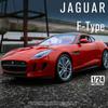 Welly 1/24 JAGUAR F-Type Купе Сплав Машинки Литые и Игрушечные Транспортные Средства Модель Автомобиля Миниатюрная Масштабная Модель Автомобиля Игрушка для Детей