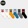 PG Women's/Student Planet Mid-Calf Socks (5 Pairs) Set - Daily Student Girls Fashion