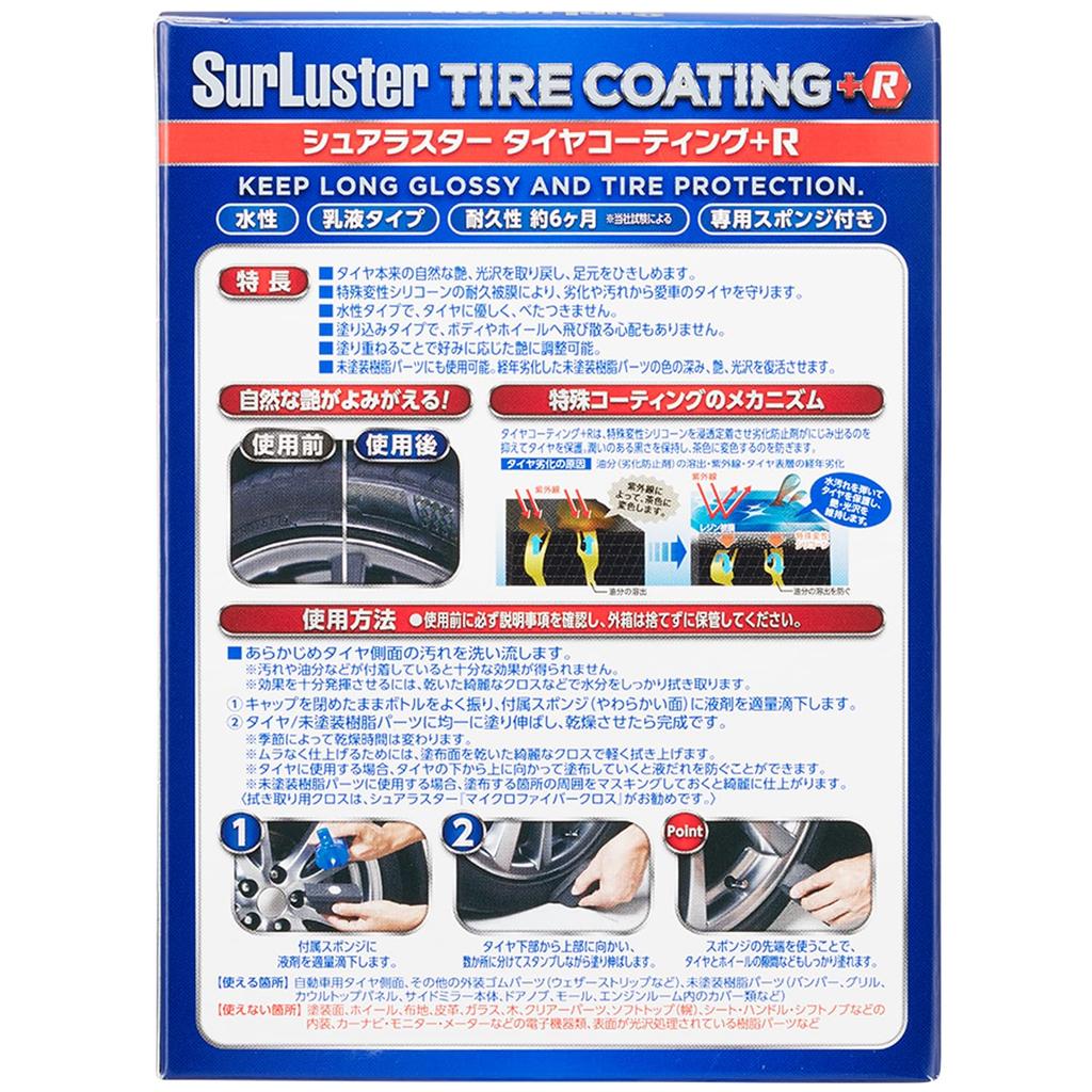 Surluster Tire + R, model: S-89