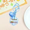 Мотивационный акриловый брелок с подвеской-колокольчиком - Милый DIY аксессуар для сумки и подарок