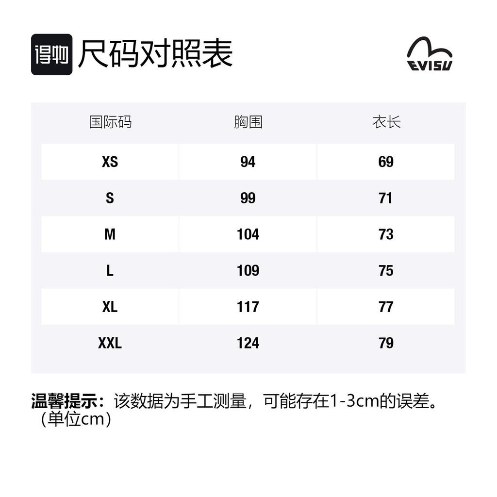 Evisu X CHENGUANXI Футболка Мужская Белая 2EAEDM0TS510BZ