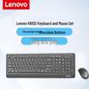 Lenovo Беспроводной комбо-набор клавиатуры и мыши KN102