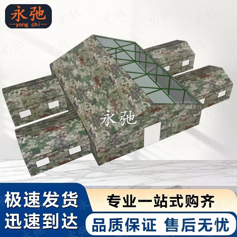 Yongchi Outdoor Field Command Tent