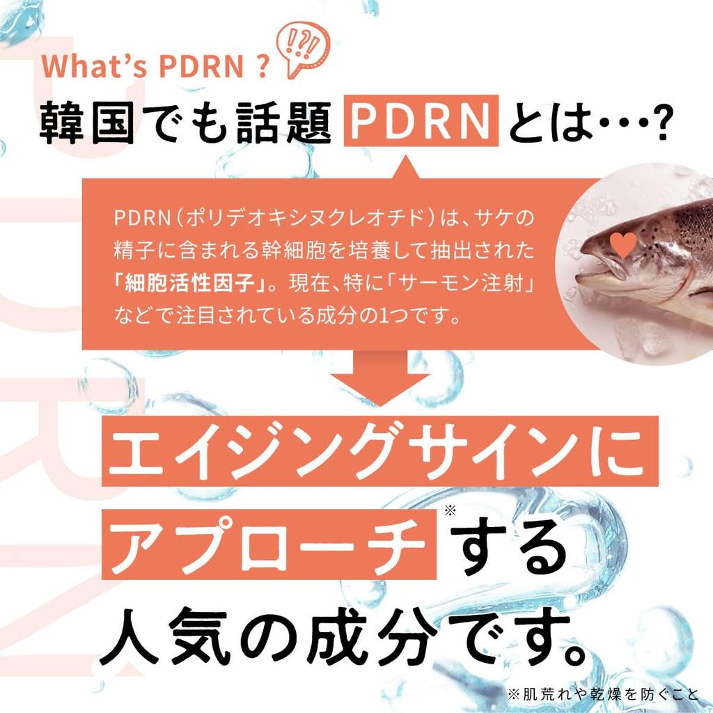 Ereru WPDRN Glow Serum 30 мл PDRN Double Formula Moisturizing Serum Ниацинамид Пантенол Гиалуроновая кислота Коллаген Сделано в Японии