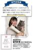 [Под наблюдением специалиста по уходу за кошками] Клетка для кошки Когтеточка с игрушкой, Крепление к клетке (Полный комплект)