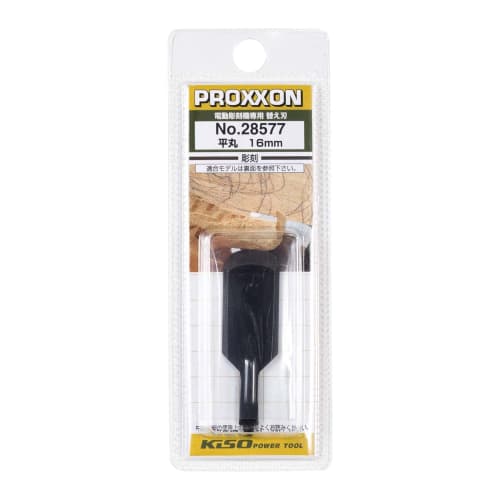 PROXXON Carving Pro Replacement Blade (16mm) No. 28577