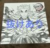 [ИСПОЛЬЗОВАН] Убийца демонов: Kimetsu no Yaiba Коллекция Искусства на Серебряном Экране Издание Mugen Train Делюкс-издание