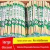 individually wrapped bamboo