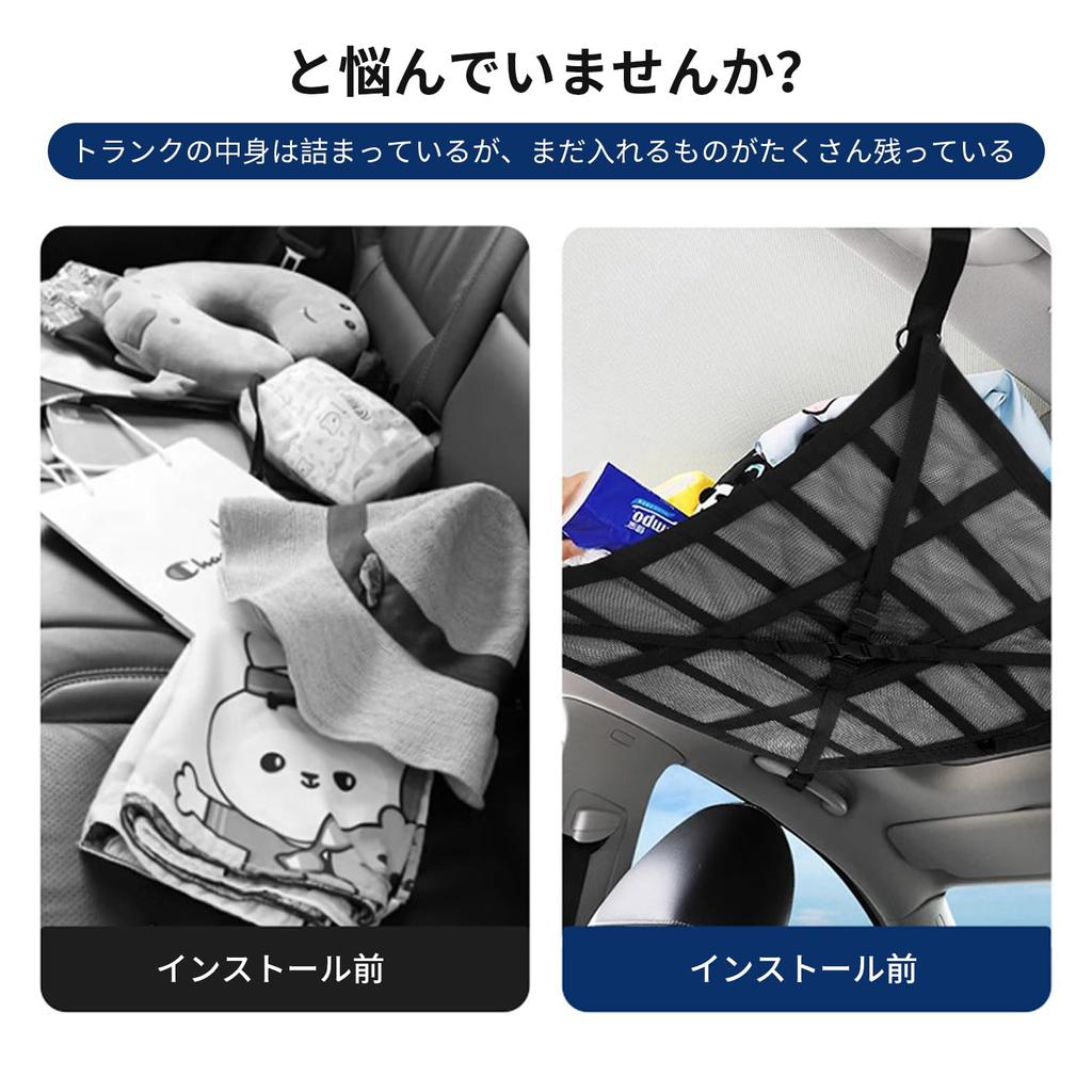 Сетка на потолок автомобиля aninako, 35,4 x 25,6 дюйма (90 х 65 см), Сетка на крышу,