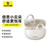 Baseus MC1 AI Открытые накладные Bluetooth-наушники